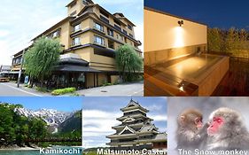 Hotel Tamanoyu